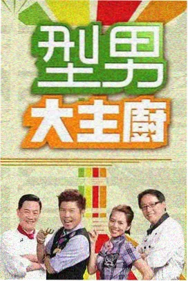 奔跑吧兄弟免费观看