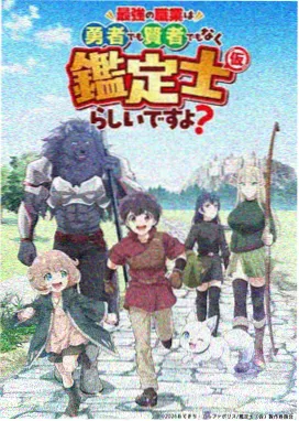 鬼灭之刃柱训练篇