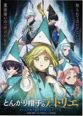 葬送的芙莉莲免费观看完整版