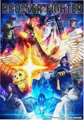 进击的巨人完整版