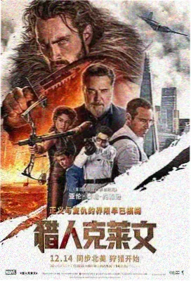 哈利波特与火焰杯完整版高清